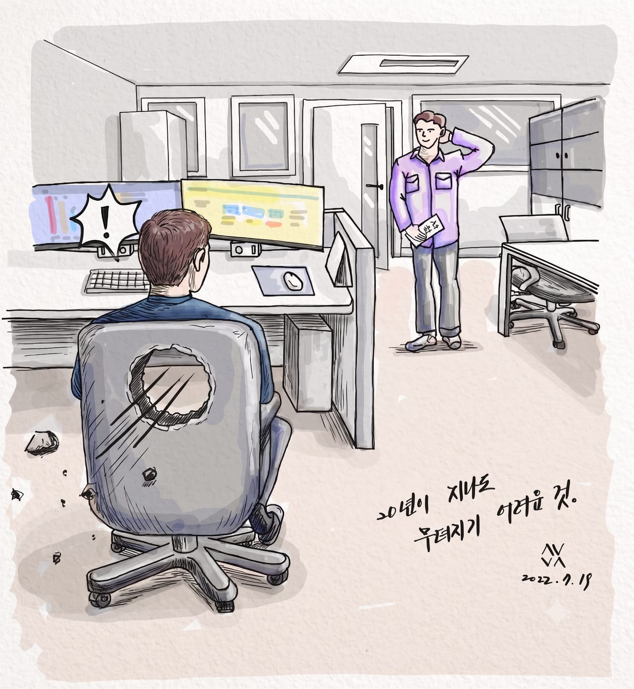 20년이 지나도 무뎌지기 어려운 것