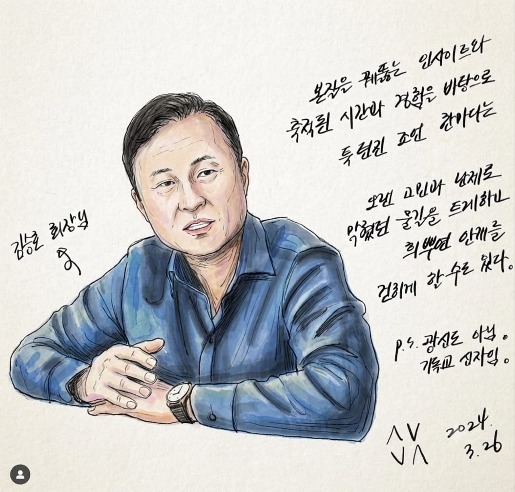 통찰의 힘