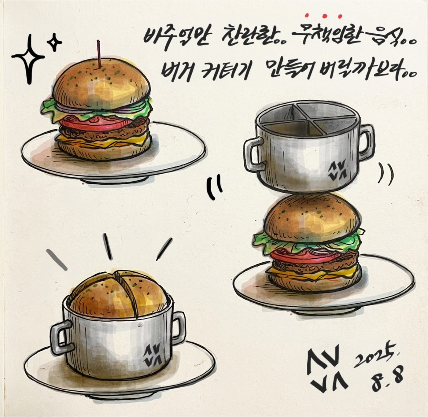 이건 어떻게 먹으라는건가
